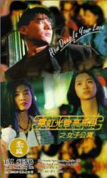 Watch Ni hong guang guan gao gao gua zhi: Nu zi gong yu 123MoviesFree