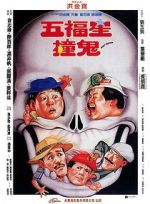 Watch Ghost Punting 123MovieFree