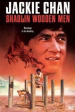 Watch Shao Lin mu ren xiang 123MovieFree