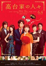 Watch Kôdaike no hitobito 123MovieFree