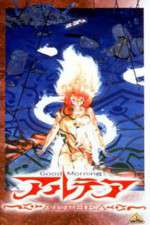 Watch Good Morning Althea (OAV 123MovieFree