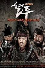 Watch The Showdown 123MovieFree