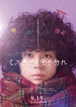 Watch Don't Call it Mystery: The Movie 123MoviesFree