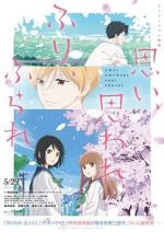 Watch Love Me, Love Me Not 123MovieFree