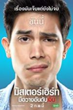 Watch Mr. Hurt 123MovieFree