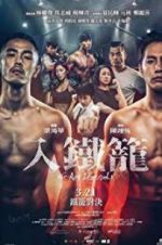 Watch We Are Legends 123MovieFree