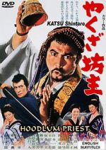 Watch The Hoodlum Priest 123MovieFree