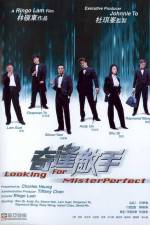 Watch Kei fung dik sau 123MovieFree