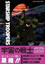 Watch Starship Troopers 123MovieFree