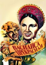 Watch Vasilisa the Beautiful 123MoviesFree