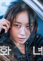 Watch Wannabe 123MovieFree
