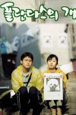 Watch Flandersui gae 123MoviesFree