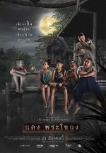 Watch Daeng Phra Khanong 123MovieFree