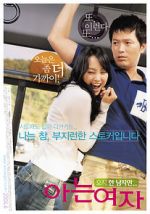 Watch Someone Special 123MovieFree