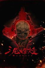 Watch Mudborn 123MoviesFree