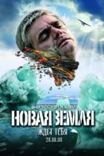 Watch Novaya Zemlya 123MovieFree