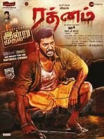 Watch Rathnam 123moviesfree