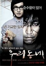 Watch Our Town 123MovieFree