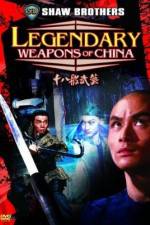 Watch Shi ba ban wu yi 123MovieFree