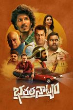 Watch Bharathanatyam 123MovieFree