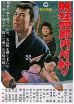 Watch Nemuri Kyôshirô: Engetsugiri 123MoviesFree