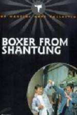 Watch Shuang long chu hai 123MovieFree