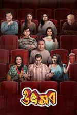 Watch Utshob 123moviesfree