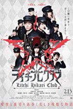 Watch Raichi Hikari kurabu 123MoviesFree