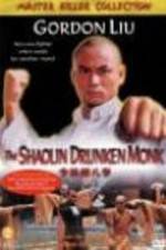 Watch Shao Lin zui ba quan 123MovieFree