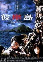 Watch Higanjima 123MoviesFree