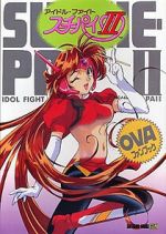 Watch Idol Fighter Su-Chi-Pai 123MoviesFree