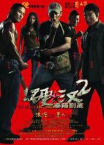 Watch He-Man 123MovieFree