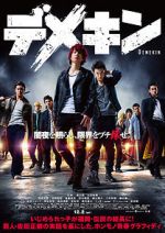Watch Demekin 123MovieFree