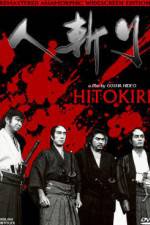 Watch Hitokiri 123MovieFree