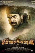 Watch Pichaikkaran 123MovieFree