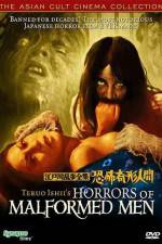 Watch Kyôfu kikei ningen Edogawa Rampo zenshû 123MoviesFree