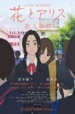 Watch The Murder Case of Hana &amp; Alice 123MoviesFree