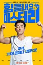 Watch Cheer Up, Mr. Lee 123MovieFree