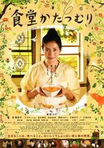 Watch Rinco\'s Restaurant 123moviesfree