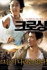 Watch Keurosing 123MovieFree