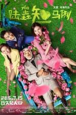 Watch When Larry Meets Mary 123MovieFree