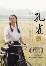 Watch Peacock 123moviesfree