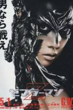 Watch Zeburâman Zebura Shiti no gyakushû 123MovieFree