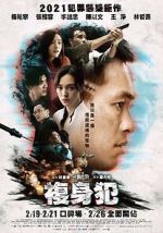 Watch Plurality 123MovieFree