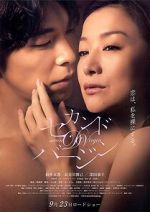 Watch Second Virginity 123moviesfree
