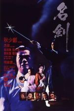 Watch The Sword 123MovieFree