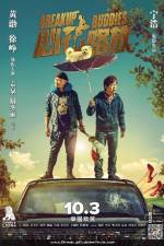 Watch Xin hua lu fang 123MovieFree