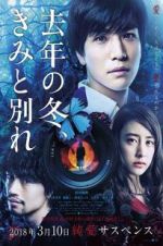 Watch Last Winter, We Parted 123MovieFree