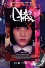 Watch G Affairs 123MovieFree