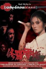 Watch Lady Snowblood 123MovieFree